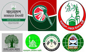ইসলামী দলগুলোর জোট হচ্ছে না জামায়াতের সঙ্গে 5 images