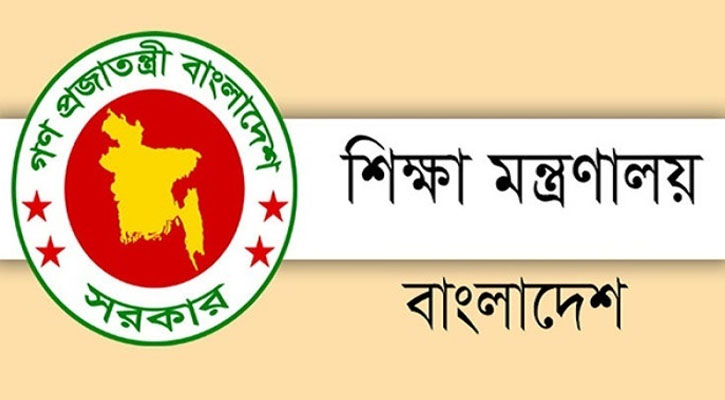 মিছিল-মিটিং এড়িয়ে শিক্ষার্থীদের শ্রেণিকক্ষমুখী রাখতে ৯ নির্দেশনা 5 1732803381.shikka