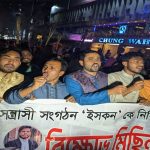 ভারত বাংলাদেশের অভ্যন্তরীণ ইস্যুতে মন্তব্য করেছে: পররাষ্ট্র মন্ত্রণালয়