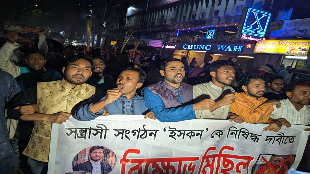 ইসকনকে নিষিদ্ধের দাবিতে বৈষম্যবিরোধী ছাত্র জনতার বিক্ষোভ 5 Iskon 6745fbc1885f7