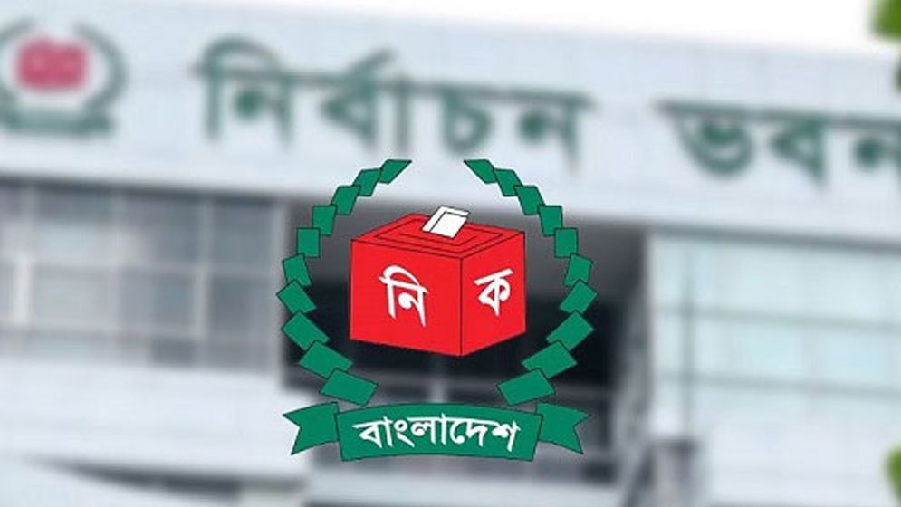 নাসির উদ্দীনকে প্রধান করে নির্বাচন কমিশন গঠন 5 Untitled 1 673ef2a62c7e9