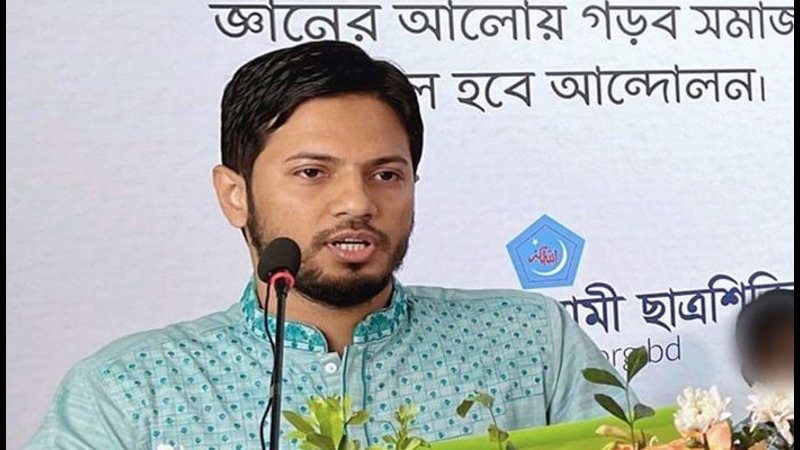 ফ্যাসিবাদ পুনর্বাসনের জন্য ছাত্র- জনতা জীবন দেয়নি: ছাত্রশিবির সেক্রেটারী 5 shibir secretary 20240925142650 66f529abcafb6 1 2411191015