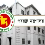 সংবিধানের বিষয়ে সারা দেশে জরিপ শুরু হবে