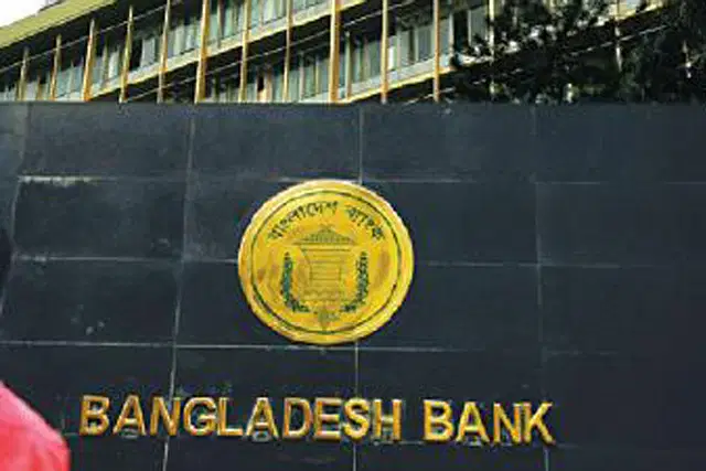 আসল স্বতন্ত্র পরিচালক আসছে (বাংলাদেশ ব্যাংক ) 5 prothomalo import media 2016 03 20 c5f182a3630ac8fa685f07a0c38e5d74 Pic 7