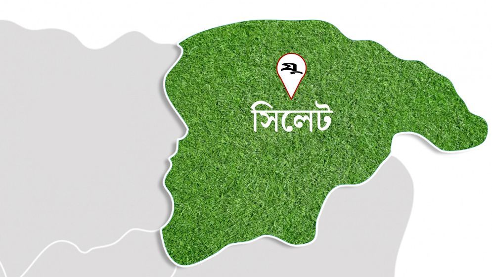 sylhet 66e9b0d36b94a 679ef62f9b1d3