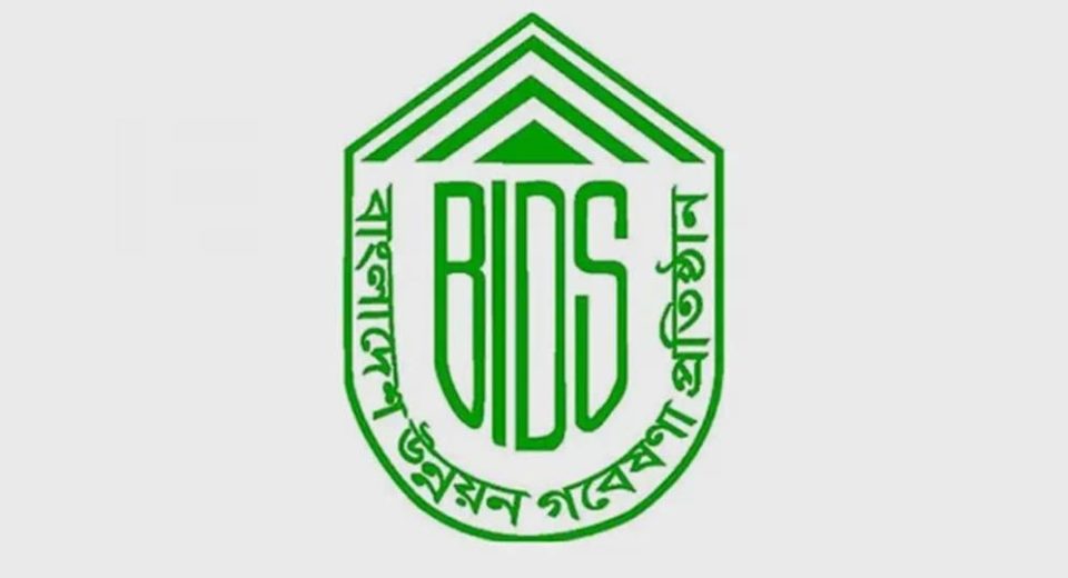 BDS en