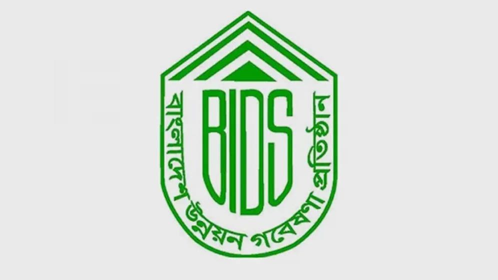 দেশে বেড়েছে দারিদ্র্য ও খাদ্য নিরাপত্তাহীনতা 5 BDS en