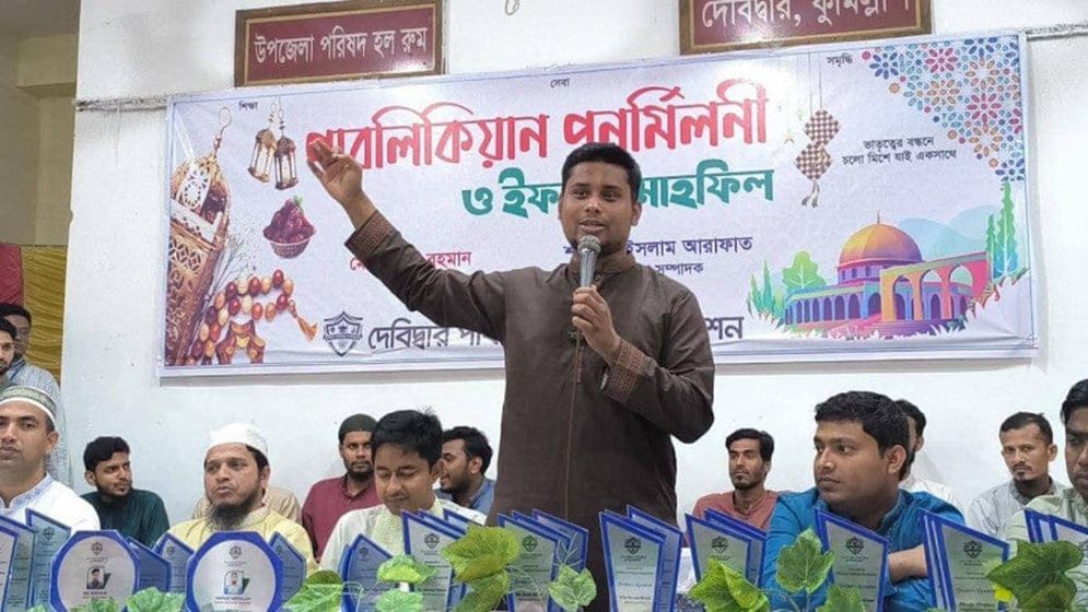 comilla hasnat Abdullah pic 67e6ed6730310