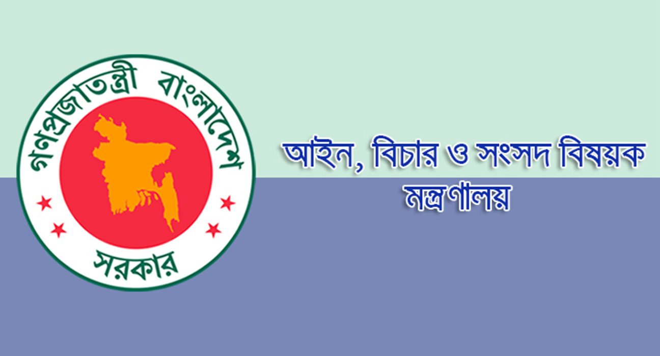৪ হাজার ৬১৫ রাজনৈতিক মামলা প্রত্যাহারের সুপারিশ 5 lwa