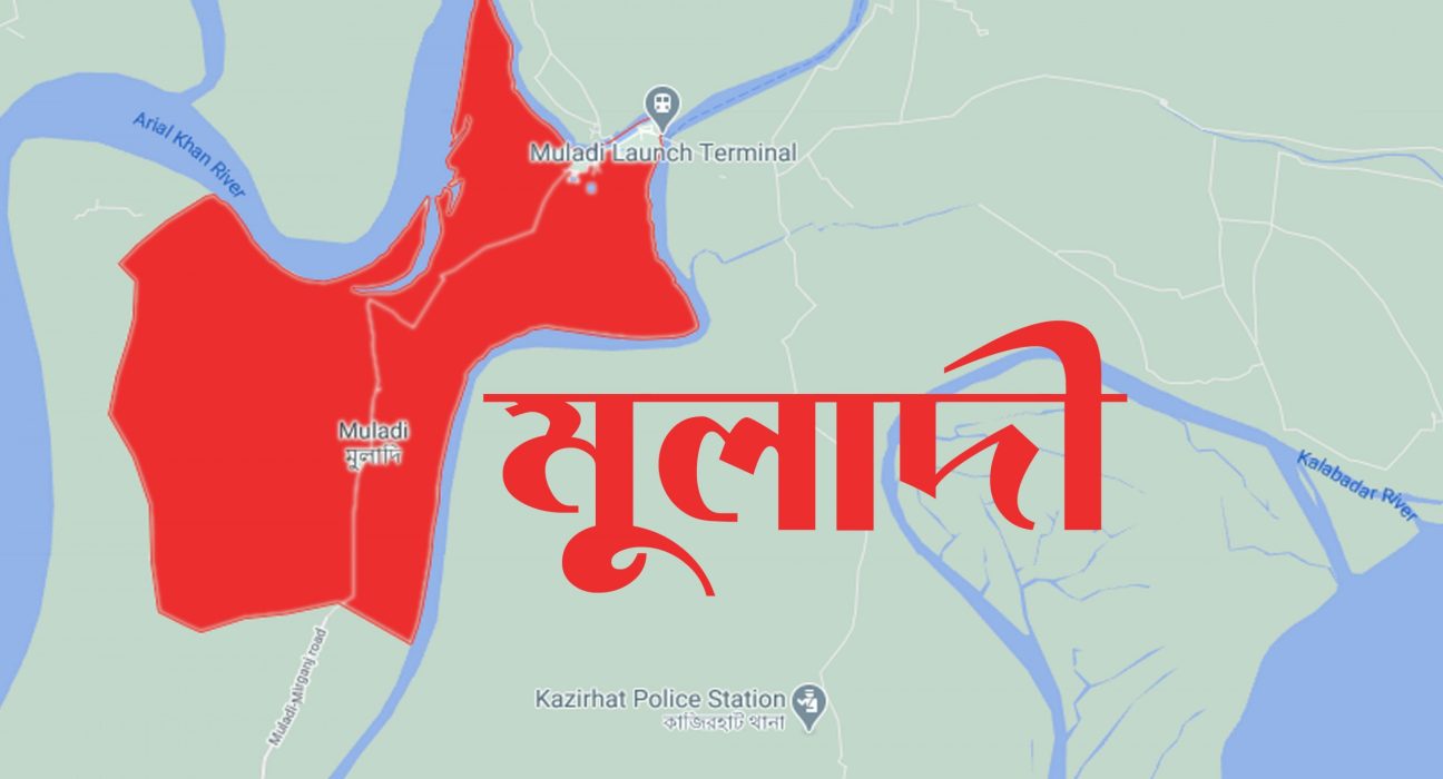 মুলাদীতে প্রবাসীর স্ত্রী নিয়ে ছাত্রদল নেতা উধাও 5 muladi মুলাদী