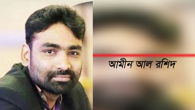 গণমাধ্যম কমিশনের সুপারিশ ও বাস্তবতা 5 আল রশীদ