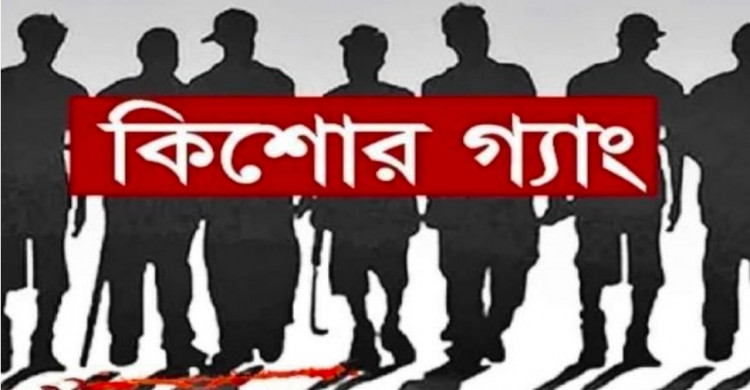 গ্যাংয়