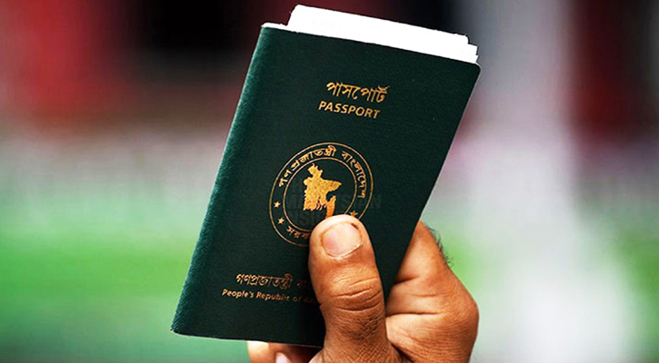 পাসপোর্ট সূচকে এক ধাপ এগোলো বাংলাদেশ 5 1743853193.pp