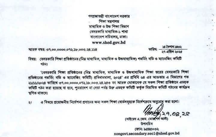 WhatsApp Image 2025 04 27 at 19.15.59 d091adea