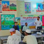 ধামইরহাটে আইনগত সহায়তা দিবস উপলক্ষে র‌্যালী ও আলোচনা সভা