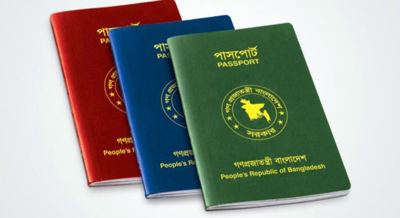 বাংলাদেশের পাসপোর্টে ফিরল ‘এক্সসেপ্ট ইসরাইল’,অন্তর্বর্তী সরকারের সিদ্ধান্ত বাস্তব সম্মত 5 bangladesh passport apply