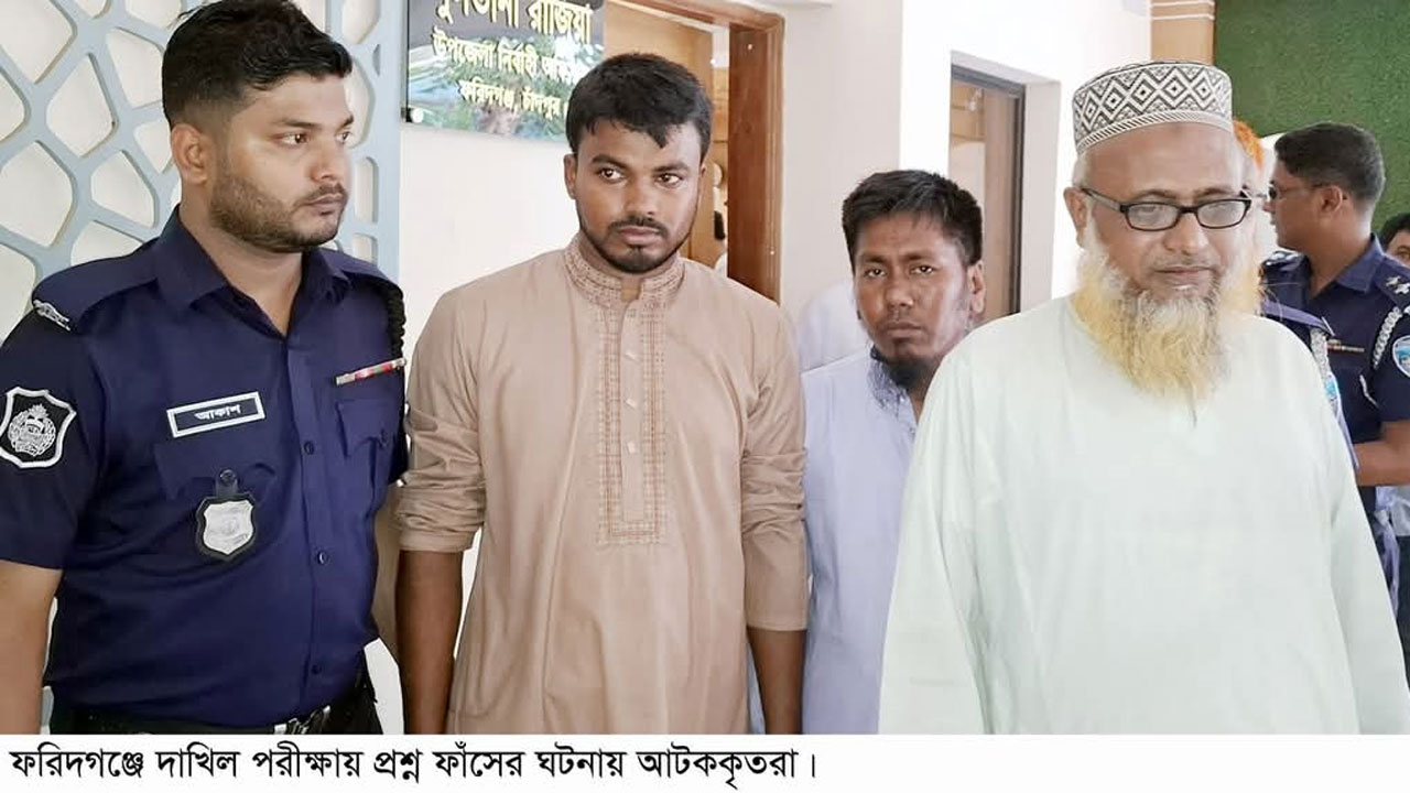 faridganj 20250423232842