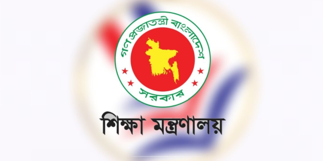 ministry of education 1