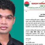 বরিশালে ডাঃ ওহিদা সুলতানার বিরুদ্ধে ধর্মীয় অনুভূতিতে আঘাত,মুসলিম ধর্ম ত্যাগ না করেই বিয়ে করলেন হিন্দু সম্প্রদায়ের অপুর্ব রায়কে