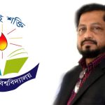 নেছারাবাদে ‘আলোক শিখা’ সমিতির পরিচালক ২০ কোটি টাকা নিয়ে উধাও