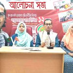 আইওয়াইসিএম লায়ন্স ইম্পেরিয়াল সিটি ও আদর্শ সমাজ কল্যাণ সংঘের যৌথ ফ্রি মেডিকেল ক্যাম্প