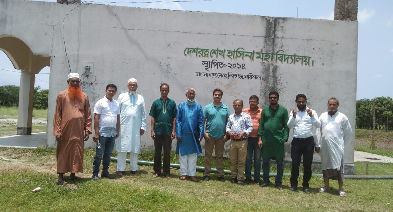 বরিশাল বিভাগের ৫৫ জন শিক্ষক ৮ মাস অনুপস্থিত থেকেও বেতন তুলছেন নিয়মিত 5 477699092 1035653911925613 2871223272451330384 n