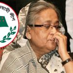আ’লীগের ঘুরে দাঁড়ানোর কোনো সম্ভাবনা নেই,পার্শ্ববর্তী দেশের গোয়েন্দা তৎপরতা