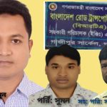 জোয়ার সাহারা বিআরটিএ অফিসে এডি ও মোটরযান পরিদর্শক জিয়ার নেতৃত্বে কোটি টাকা লুটপাট