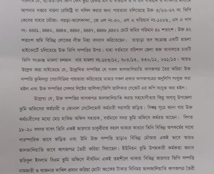 IMG 20250527 165303