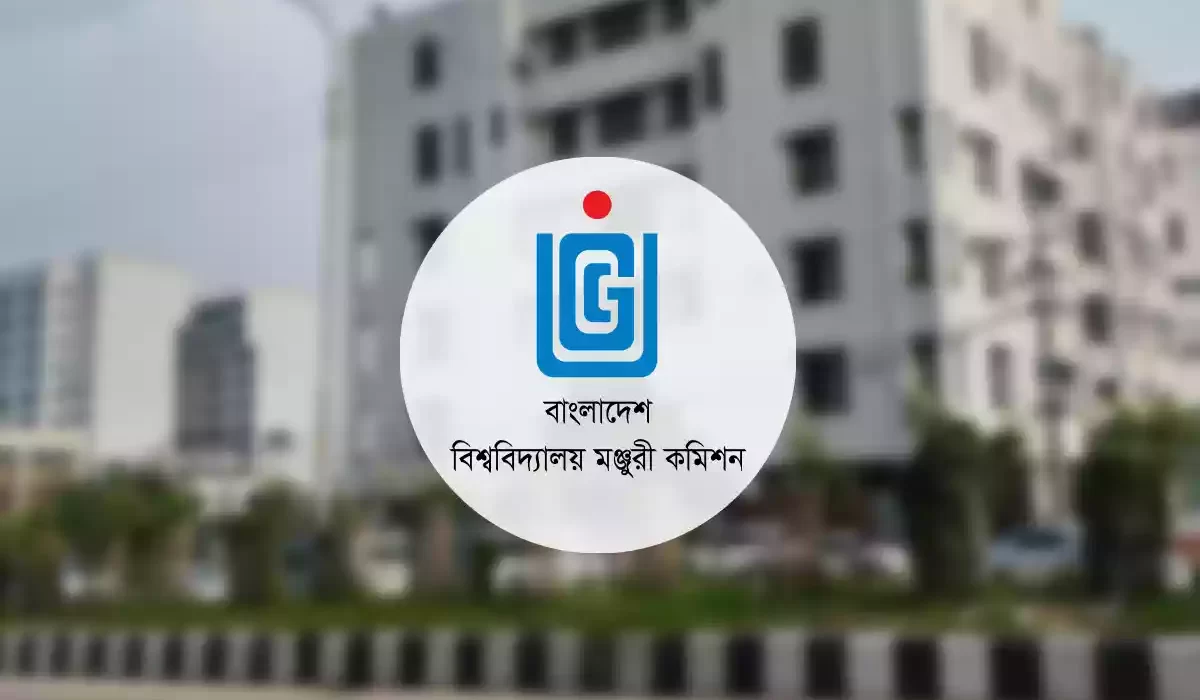 ১৬ বেসরকারী বিশ্ববিদ্যালয়ের বিরুদ্ধে ব্যবস্থা নিতে ইউজিসিকে চিঠি 5 University Grants Commission of Bangladesh