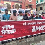 পাপন দম্পতির ৩২ কোটি টাকার অবৈধ সম্পদ, লেনদেন ৭৯২ কোটি