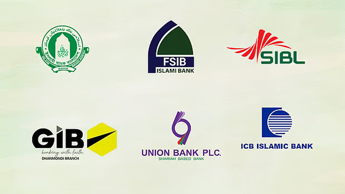 islami bank