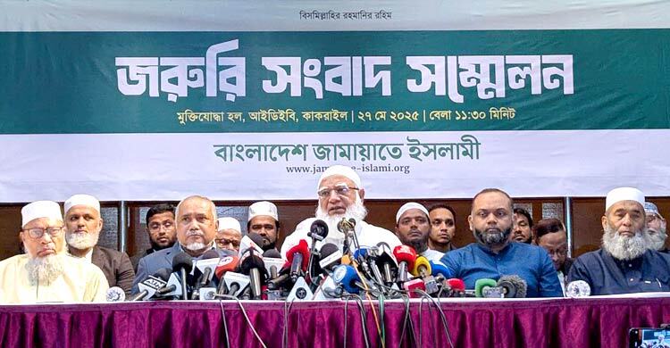 jamaat it 20250527152557