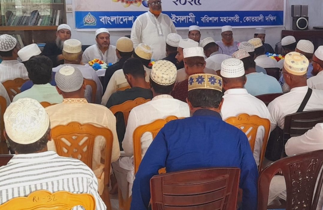 বরিশাল মহানগরীতে থানা ভিত্তিক অগ্রসর কর্মী শিক্ষা বৈঠক 5 jamat islami
