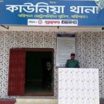বাকেরগঞ্জে নবীজিকে নিয়ে কটুক্তি করায় সৌরভ দত্ত গ্রেফতার