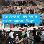 অন্তর্বর্তী সরকারের কাছে সুনির্দিষ্ট রোডম্যাপ দাবি করেছে বিএনপি