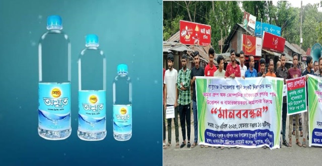 বরিশালে অমৃত গ্রুপের সাথে বাবুগঞ্জের ৯ গ্রামের প্রতিনিধি দলের বৈঠক 5 pani