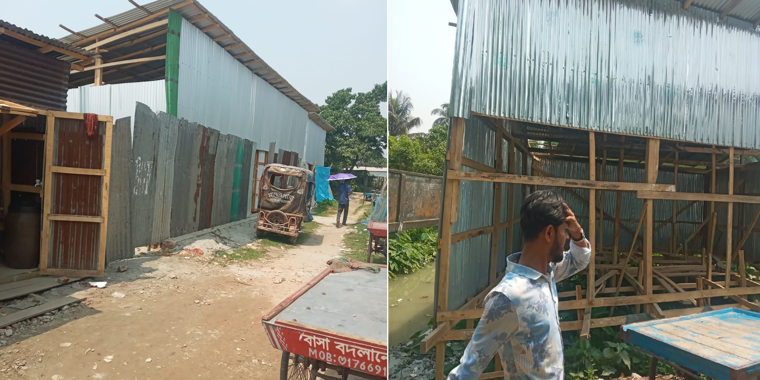 patuakhali