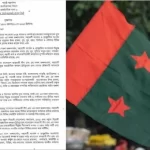 শেখ হাসিনা জুলাই হত্যার মাস্টারমাইন্ড ও হুকুমদাতা