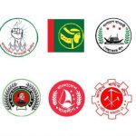 আওয়ামী লীগের কার্যক্রম নিষিদ্ধ ঘোষণার পর হতাশায় নেতাকর্মীরা
