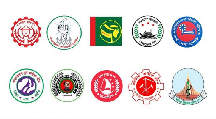লীগের ভ্রাতৃপ্রতিম সংগঠনগুলো