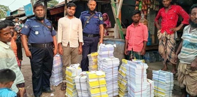 বিক্রি ক্রেতা আটক