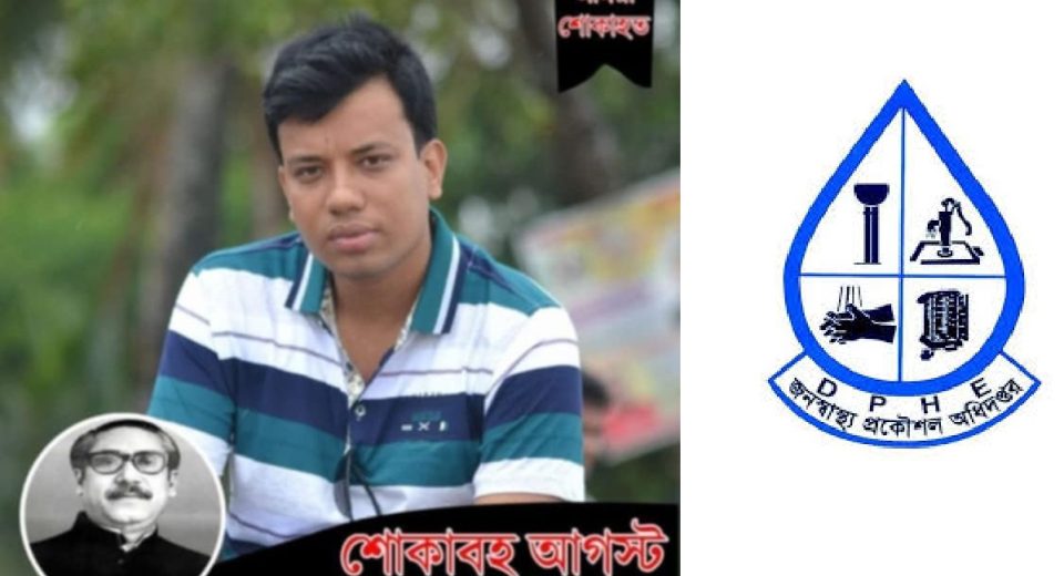 প্রকৌশলী মেহেদী