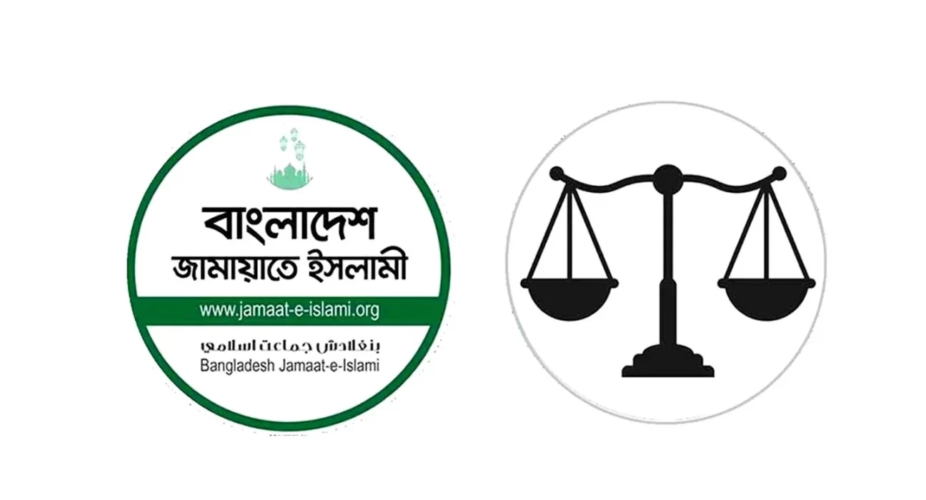 জামায়াত প্রতীকসহ ফিরে পাচ্ছে নিবন্ধন : নির্বাচন কমিশন 5 8 4