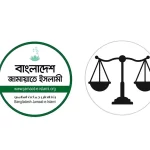 ঝালকাঠিতে বিশ্ব দুগ্ধ দিবসে শিশুদের মুখে দুধ উঠেনি,বরাদ্দের অর্থ লোপাট