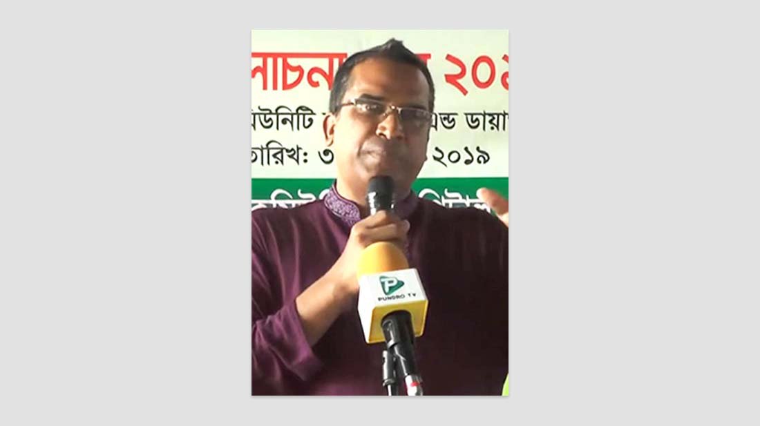 Bogra