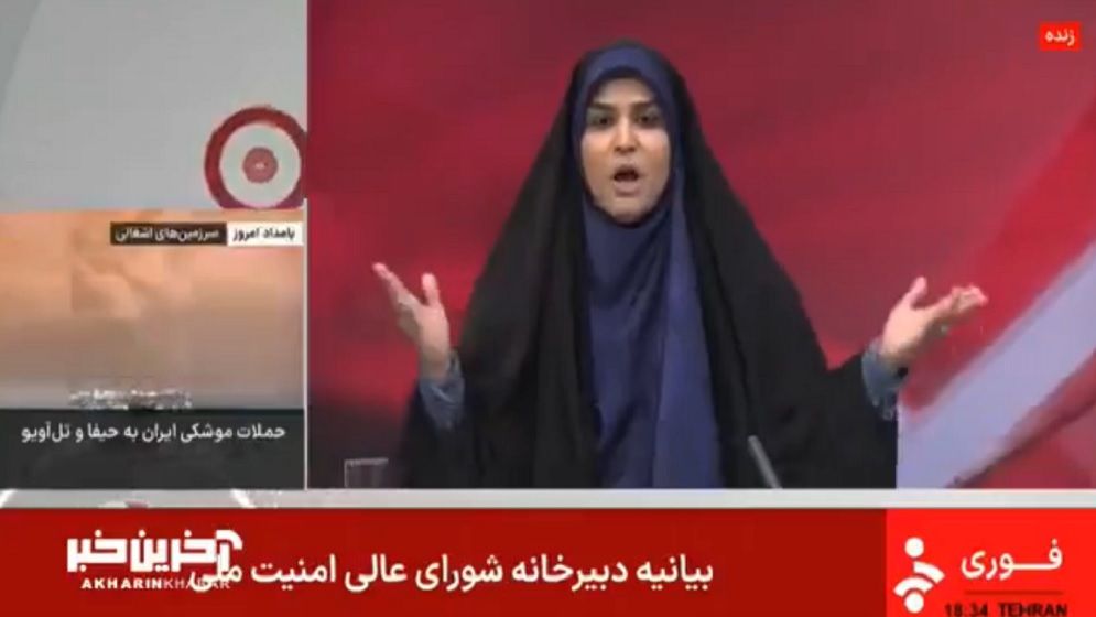 Iran STATE TV 68503f06ec610