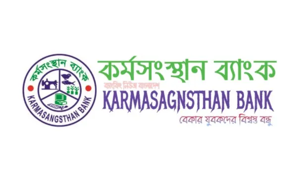 Karmasangsthan Bank