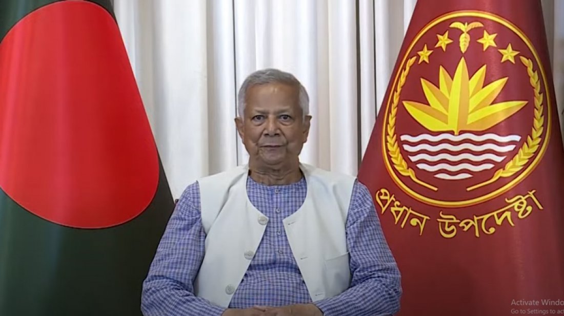 dr Yunus