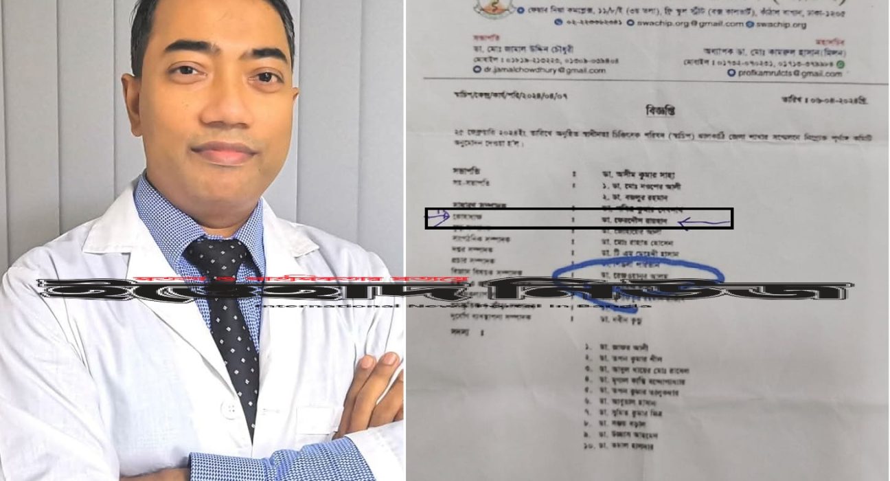 dr ferdaus